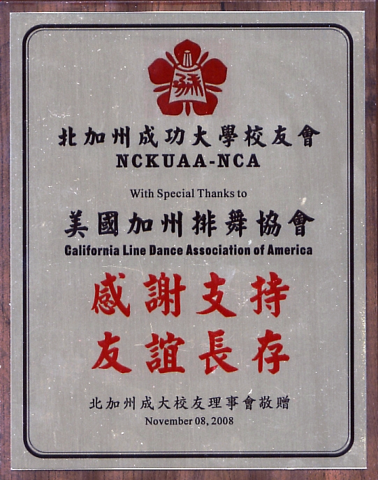 CLDAA_NCKUAA-NCA11_8_2008.jpg