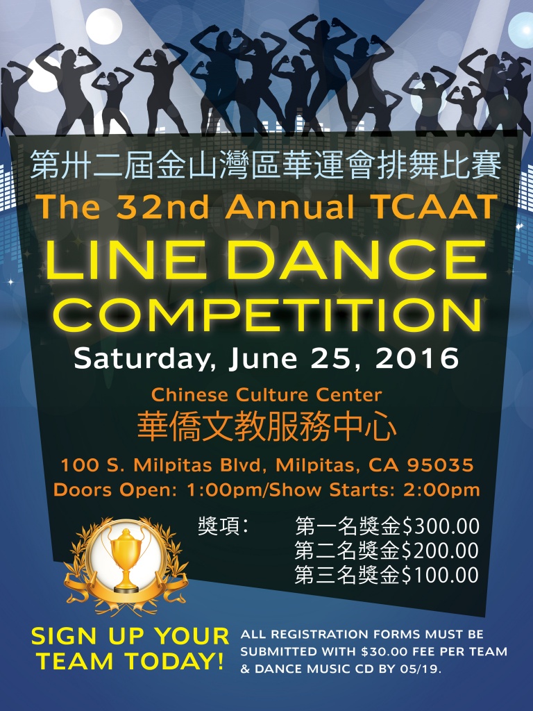 Line Dance Competition 2016