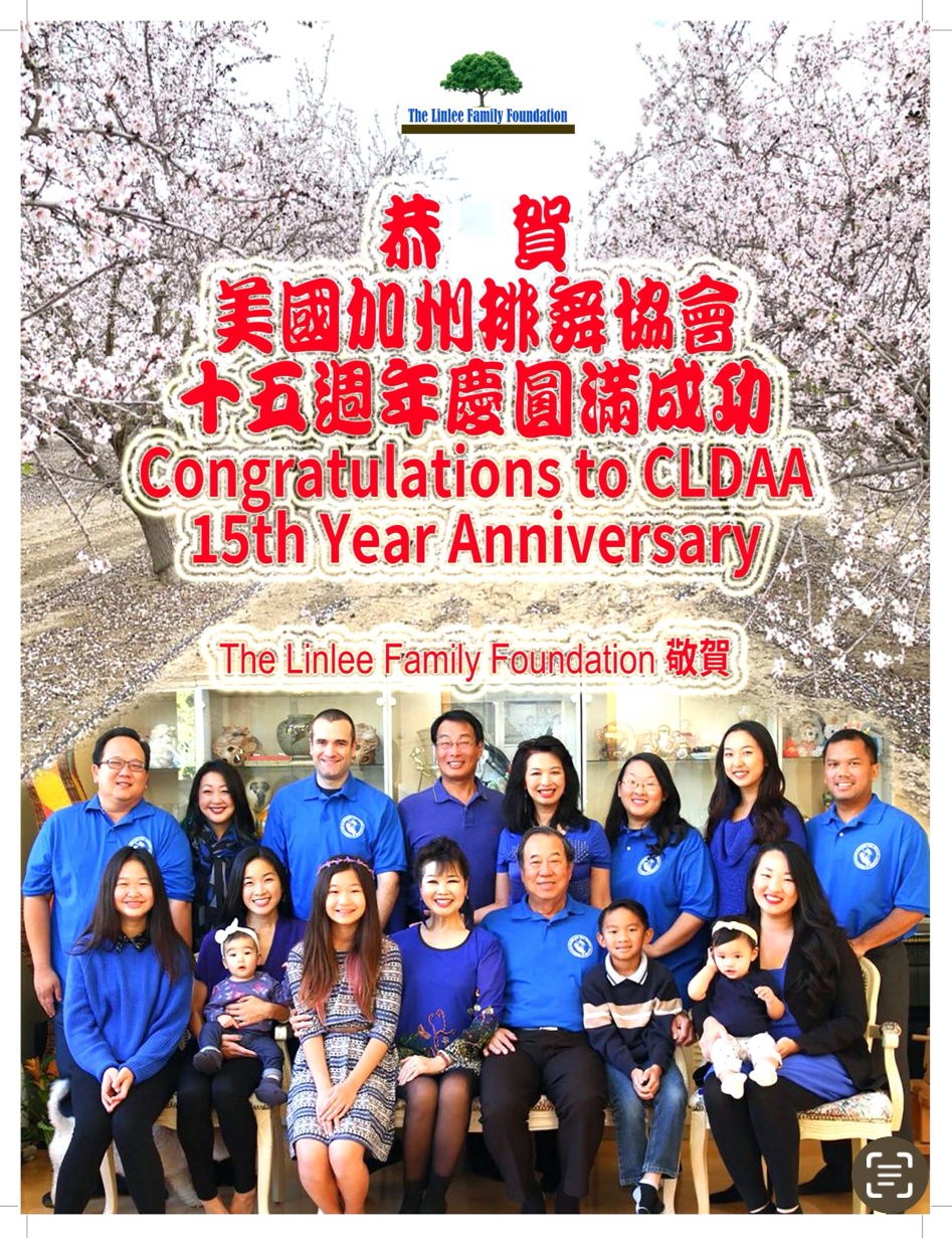 2019 CLDAA 15th Annual Yearbook